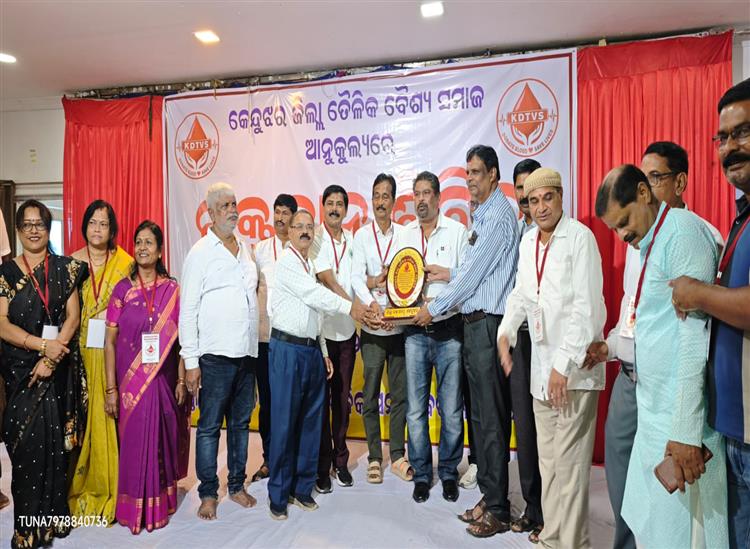 Odishakhabar: