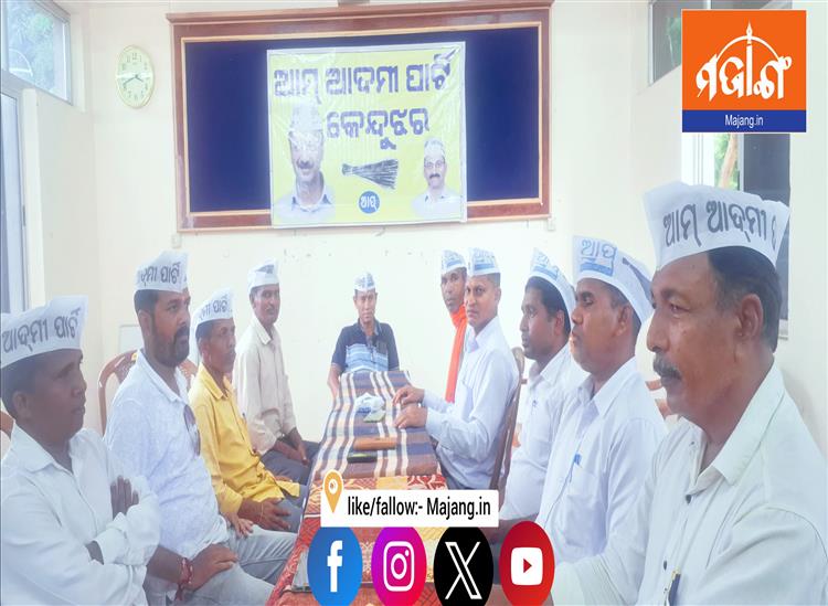 odishakhabar: