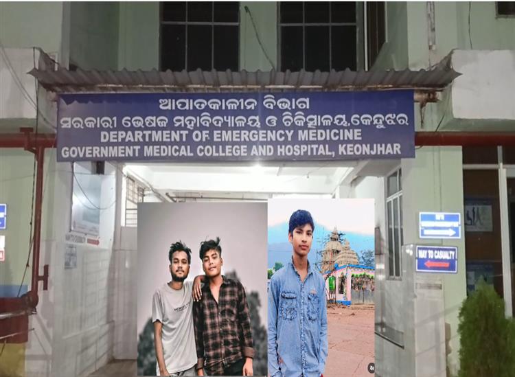 Odishakhabar: