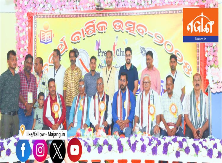 odishakhabar: