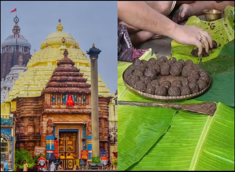 Odishakhabar: