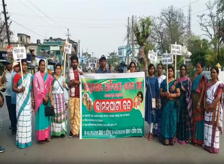 odishakhabar: