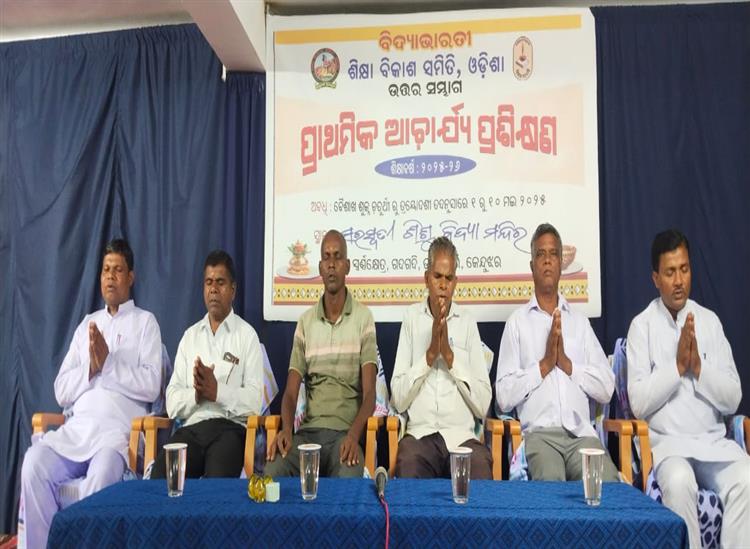 odishakhabar: