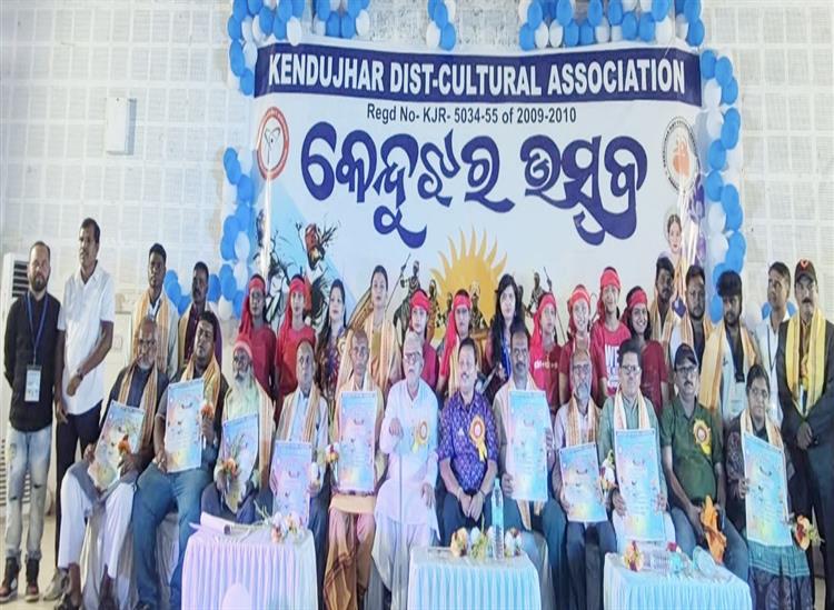 odishakhabar: