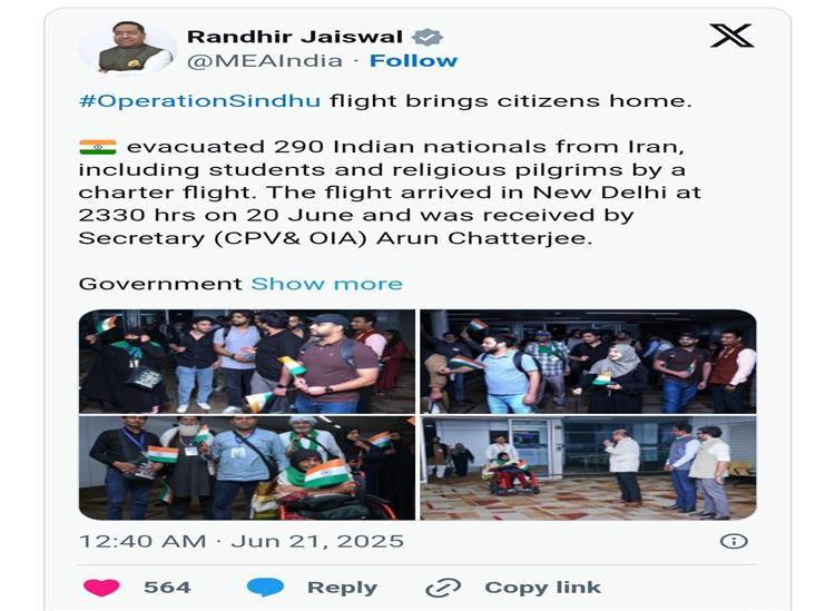 Odishakhabar:517indian-return-in-Oparation-sindhu