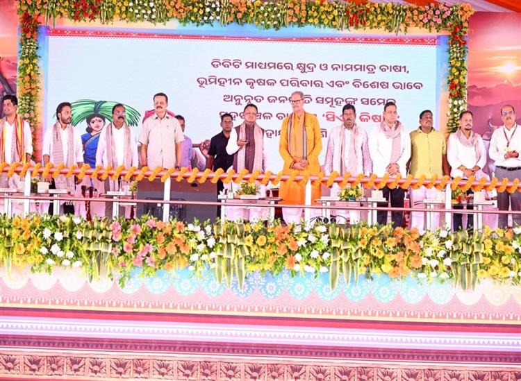 Odishakhabar:Ama-bihan-ratha-inaugurated
