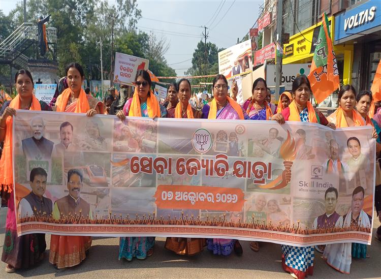 Odishakhabar:Bikasita-bharat-sanklpa-abhijan