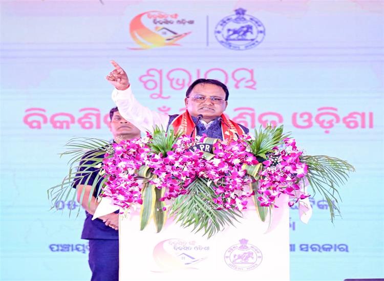 Odishakhabar:Bikasita-odisha-pogm-start