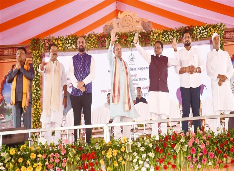 Odishakhabar:Cm-at-Bhadrak-275-cr-project