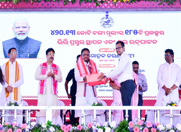Odishakhabar:Cm-at-bisoi