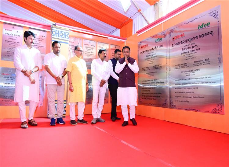 Odishakhabar:Cm-at-kalinaga-nagar