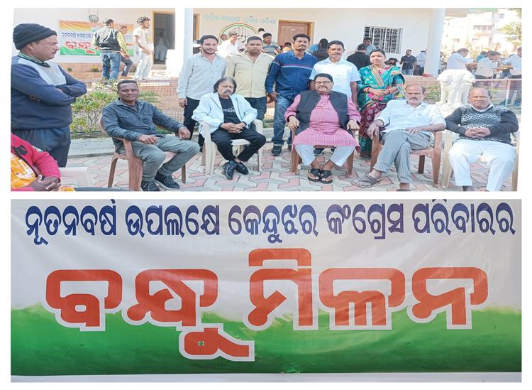 Odishakhabar:Congress-new-year-meet