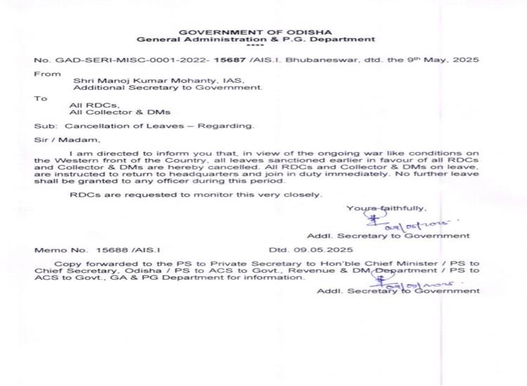 Odishakhabar:Govt-officer-leave-cancel