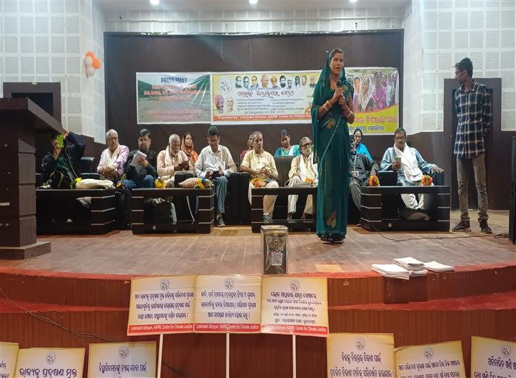 Odishakhabar:Lokasakti-abhijan-meeting-at-nagar-bhaban