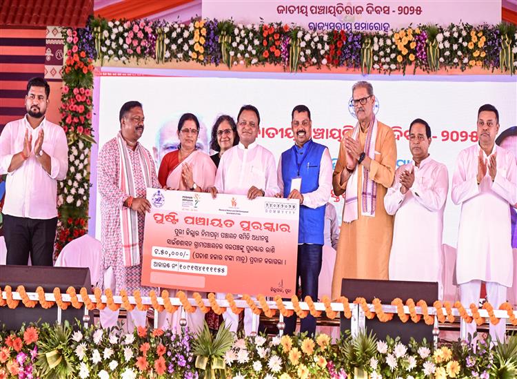 Odishakhabar:Panchayat-raj-dibas-25