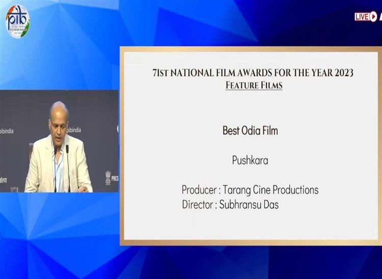 Odishakhabar:Puskara-best-feature-film