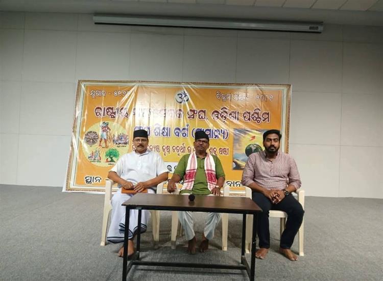 Odishakhabar:Rss-bikas-barga