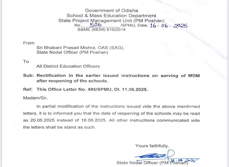 Odishakhabar:School-open-june-20