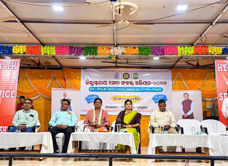 Odishakhabar:Seba-sanklpa-abhijan-at-dn-high