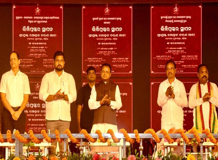 Odishakhabar:State-youth-convention