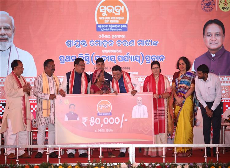 Odishakhabar:Third-phase-subhadra-yojana