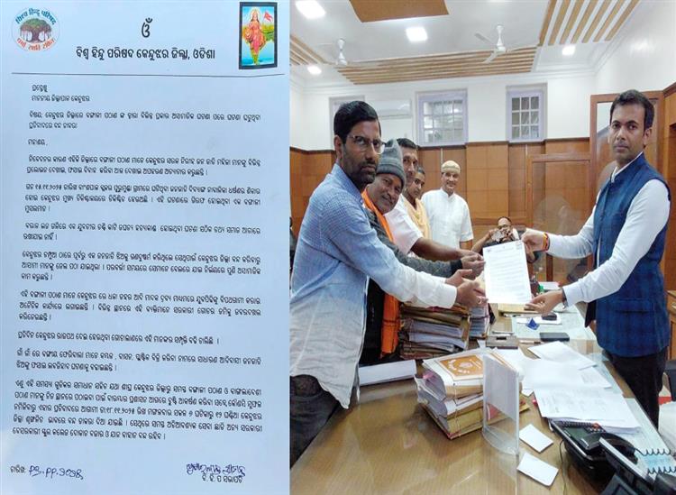 Odishakhabar:Tommorow-kjr-band-by-vhp