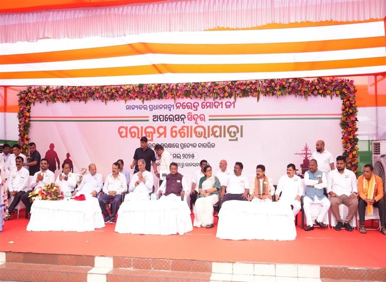 Odishakhabar:Tringa-jatra-by-cm