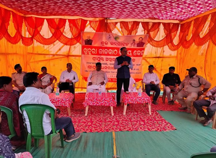 Odishakhabar:Wood-dipo-inaugurated-by-mla-patana